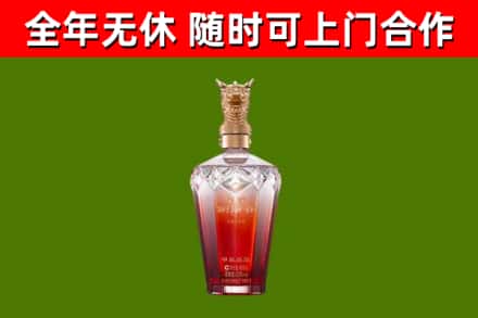 肇东市烟酒回收皇家剑南春龙年.jpg