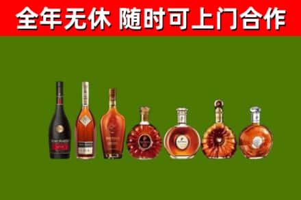 肇东市烟酒回收洋酒价格.jpg