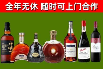 肇东市烟酒回收洋酒系列.jpg