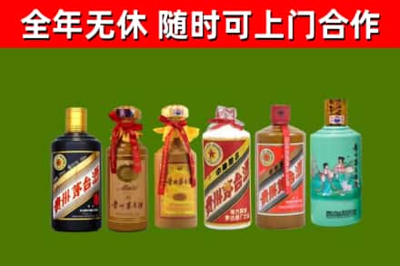 肇东市烟酒回收茅台.jpg