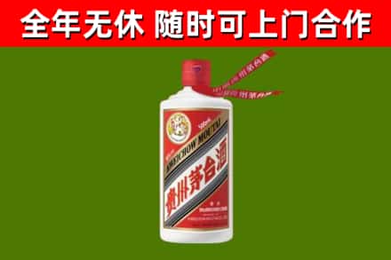 肇东市烟酒回收飞天茅台酒.jpg