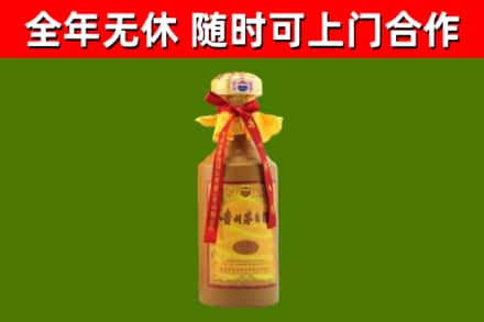 肇东市烟酒回收15年茅台酒.jpg