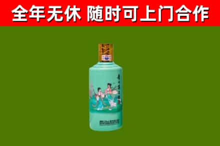 肇东市烟酒回收24节气茅台酒.jpg