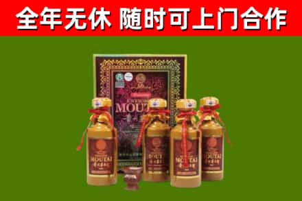 肇东市烟酒回收50年茅台酒.jpg