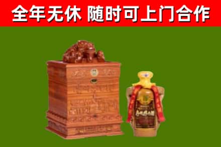 肇东市烟酒回收80陈年贵州茅台酒.jpg