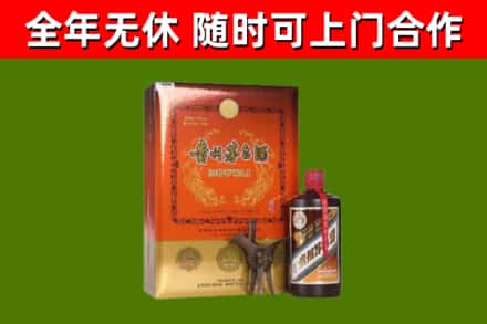 肇东市烟酒回收汉帝茅台.jpg