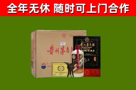 肇东市烟酒回收汉帝茅台酒.jpg
