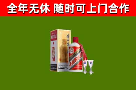 肇东市烟酒回收贵州茅台酒.jpg