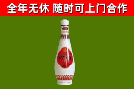 肇东市烟酒回收瓷瓶汾酒.jpg