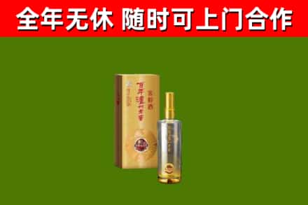 肇东市烟酒回收百年泸州.jpg
