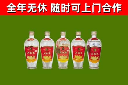 肇东市烟酒回收公斤五粮液.jpg