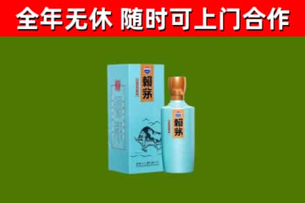 肇东市烟酒回收纪念赖茅.jpg