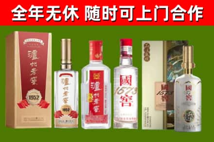 肇东市回收国窖酒