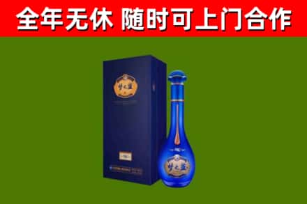 肇东市烟酒回收老梦之蓝酒.jpg