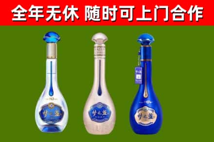 肇东市烟酒回收梦之蓝系列.jpg
