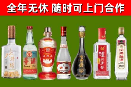 肇东市烟酒回收名酒系列.jpg