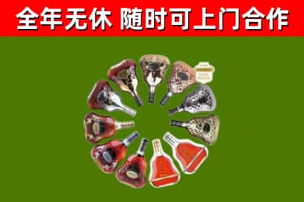 肇东市回收XO