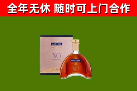 肇东市烟酒回收马爹利洋酒.jpg