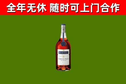 肇东市烟酒回收马爹利蓝带洋酒.jpg
